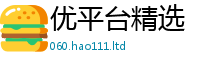 2025新奥天天开好彩开奖结果比2025新澳门2025免费原料